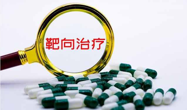 高价靶向药回收：给患者更多治疗机会
