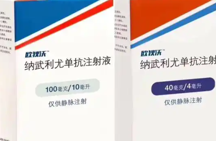 高价靶向药回收：助力医疗资源循环利用