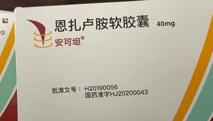 高价回收肿瘤药的吗在哪里？