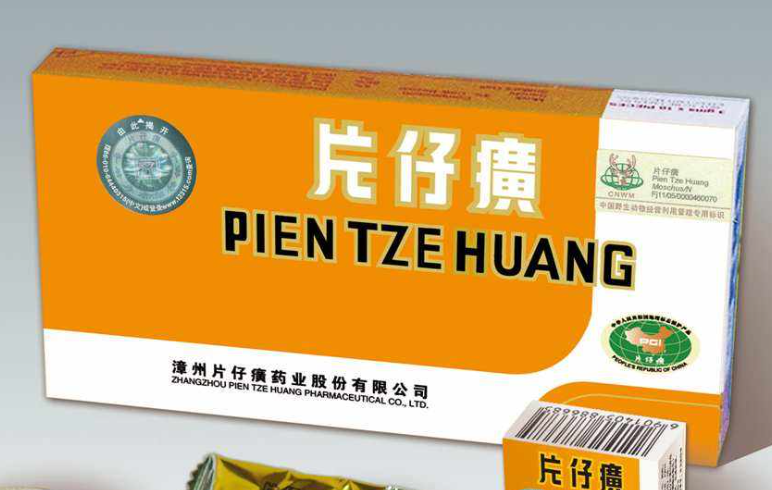 高价回收药品，很多多余的药品在药品行业里面也是存在的普遍现象