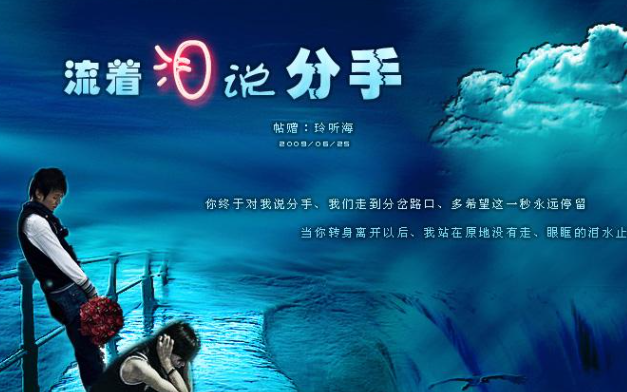 北京市外遇调查；男方想离婚女方不想离婚怎么应诉