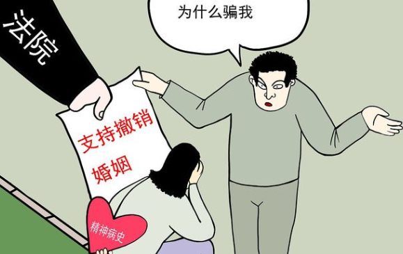 北京市私家侦探公司；老公出轨多个技师怎么办