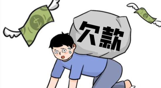 长沙要债公司；老赖拒接电话怎么办