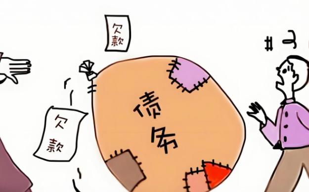 长沙要债公司；欠钱什么情况会成老赖